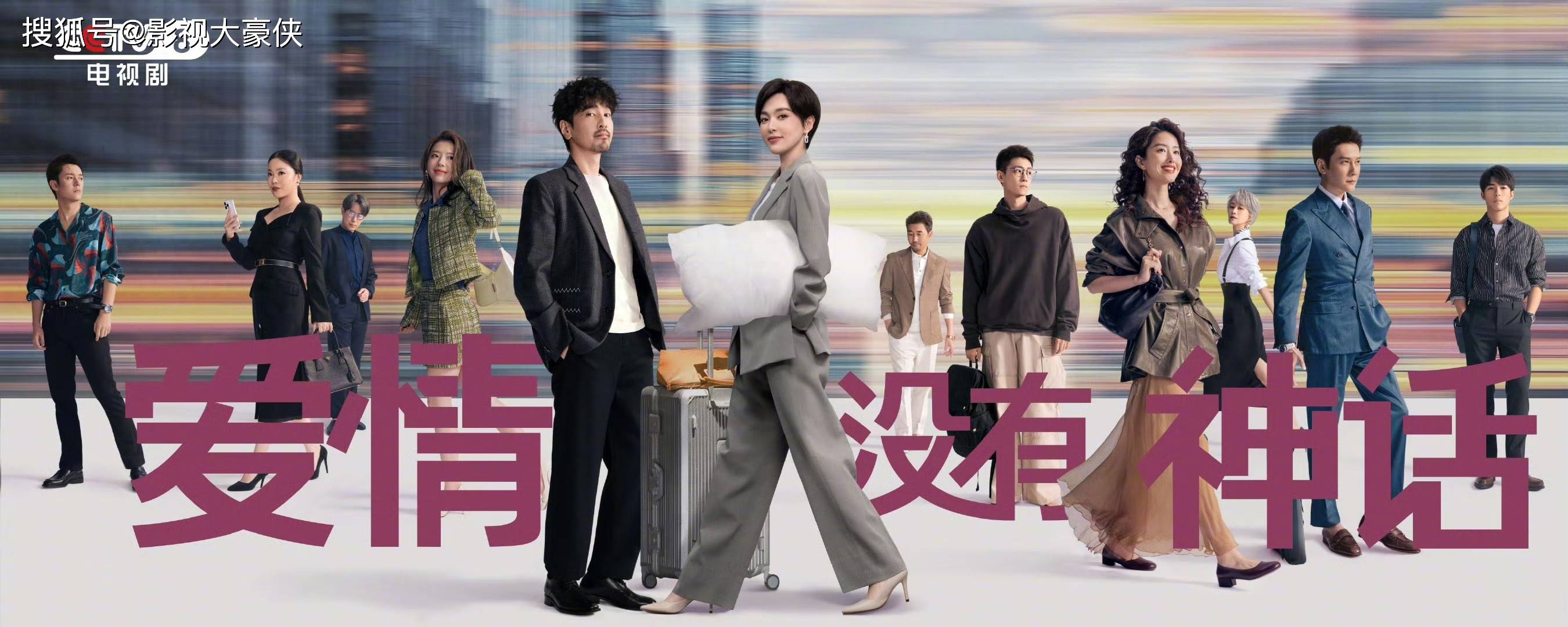 央視新劇《愛情沒有神話》爆火，唐嫣演繹都市女性真相