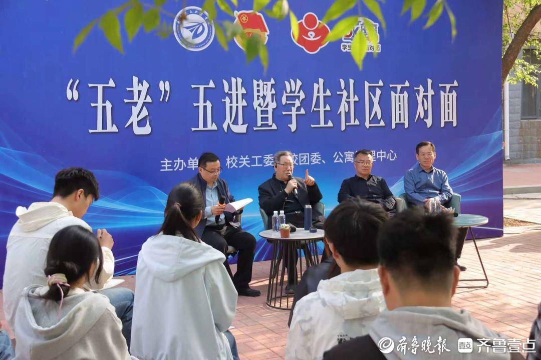 德州科技職業學院：實施“五老”五進護航青年大學生全面發展
