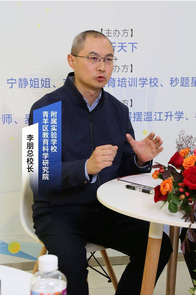 2026 年成都市第二屆基礎教育優質學校展示會盛大啟幕：數字領航，共繪教育新藍圖