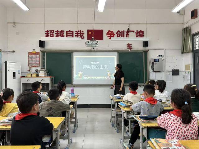 鄭州高新區蓮花街小學開展勞動節主題系列活動