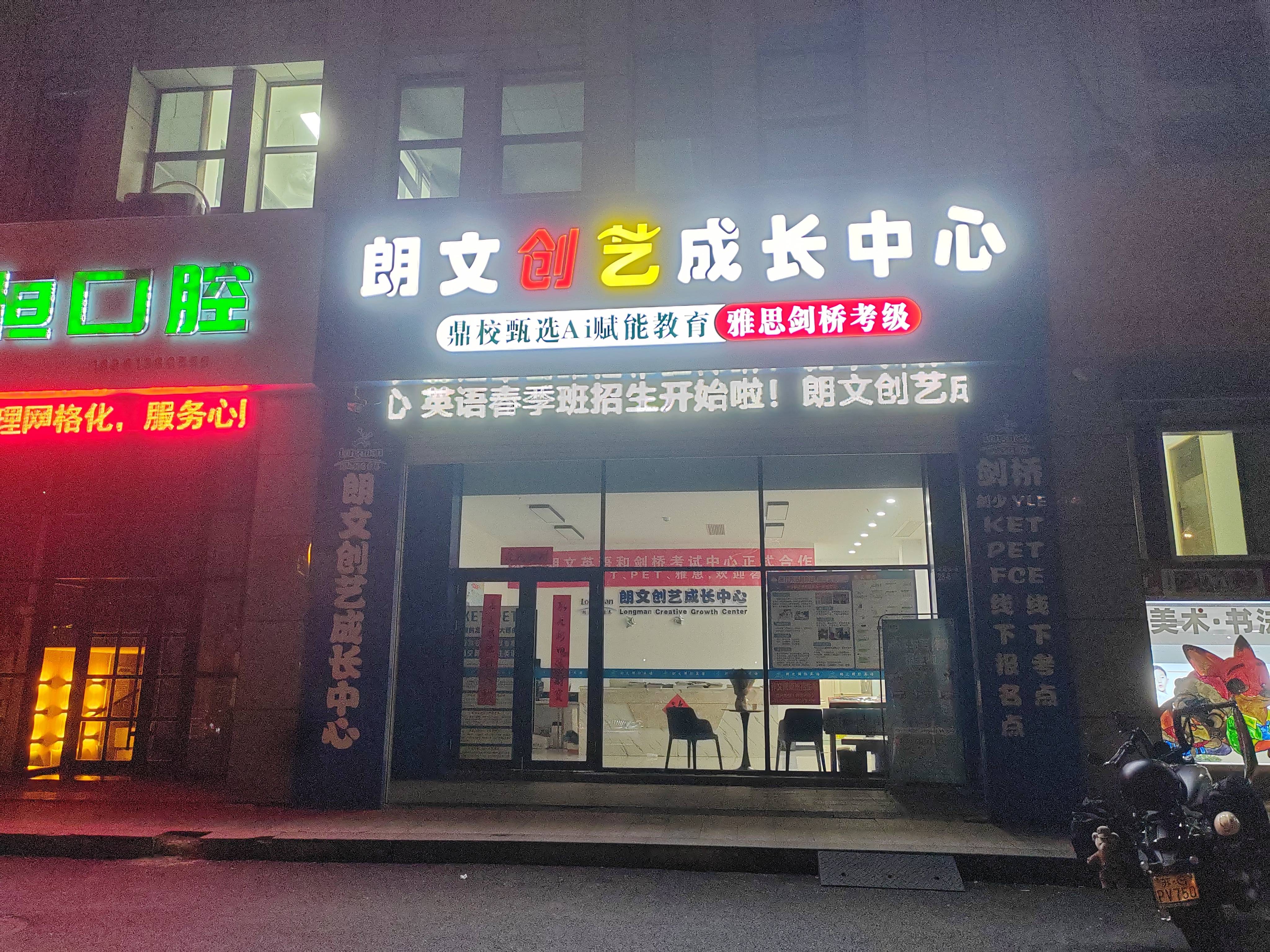 泰竹書法培訓