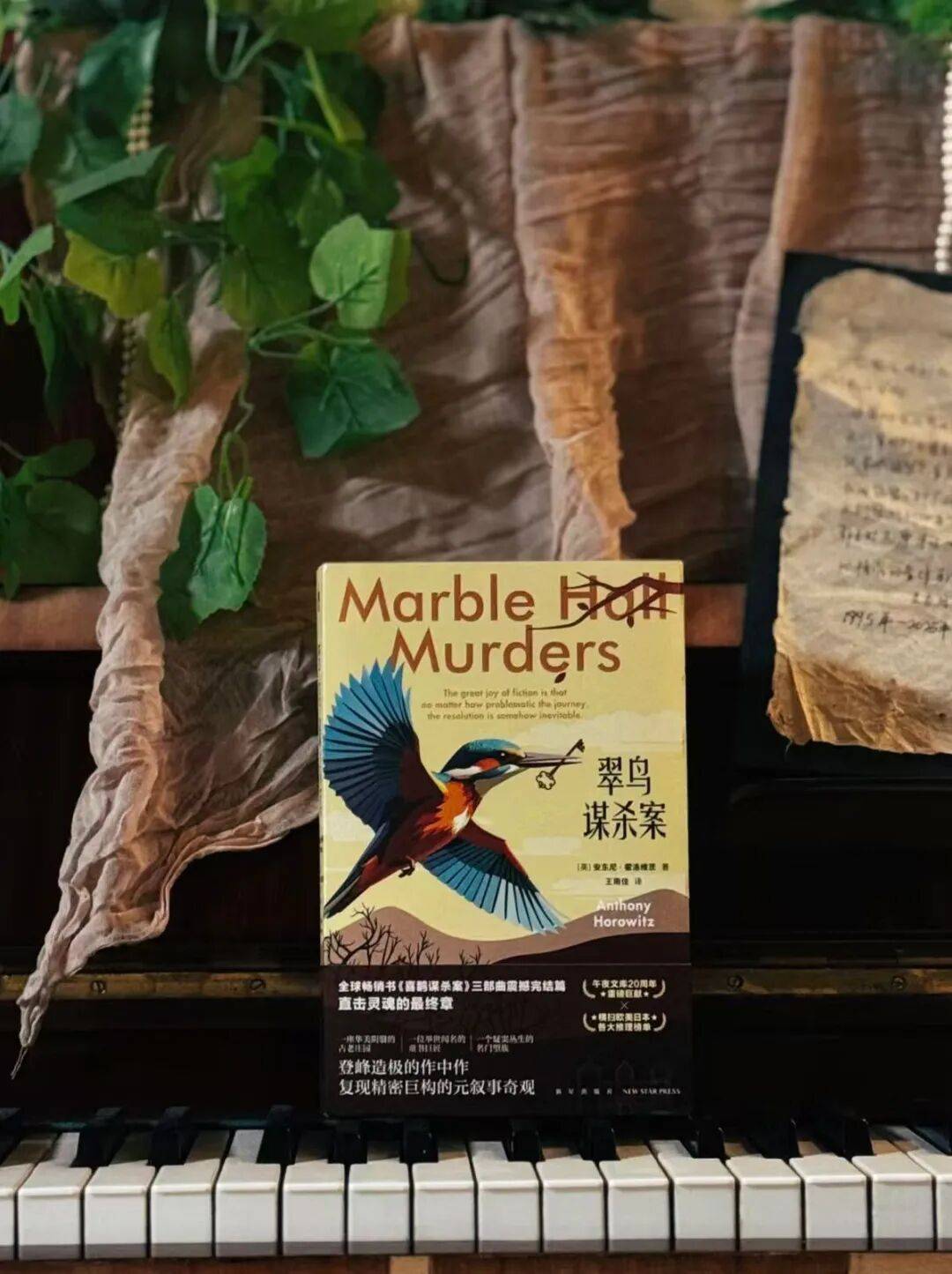 千萬別得罪圖書編輯