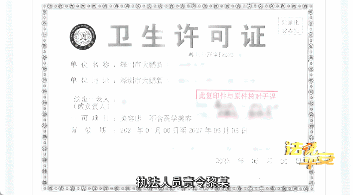 賺46元，差點被罰2萬！美容院老闆急了：不知道這違法