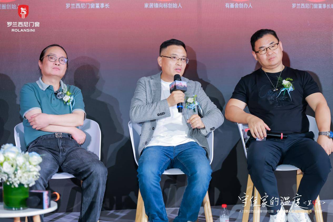 從“功能”到“溫度”：羅蘭西尼門窗《中國城市人居溫度洞察報告》背後的門窗行業質變