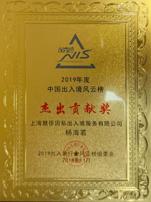 愛爾蘭僱主擔保移民，企業的信譽如何考察？