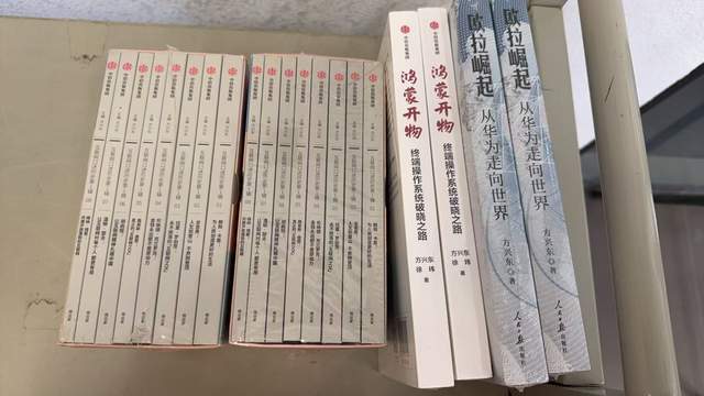 劉韌、劉潤、方興東、張棟偉等專家向延安大學捐贈圖書