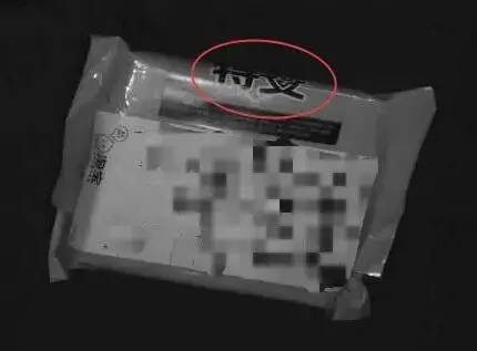 快遞員偷走黃金快遞套現9000餘元還債，謊稱“弄丟”後報假警，目前已被公安機關依法處理