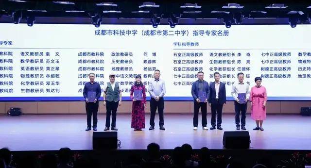 鳳起·新航，科創築夢！成都市科技中學（成都二中鳳凰校區）科技節盛大啟幕！
