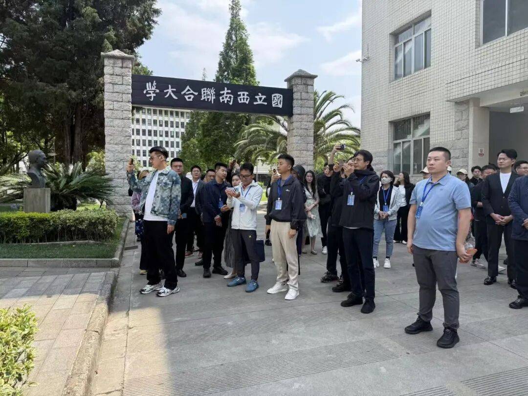 雲嶺之上讀懂中國：一場留學人員的國情“大課”