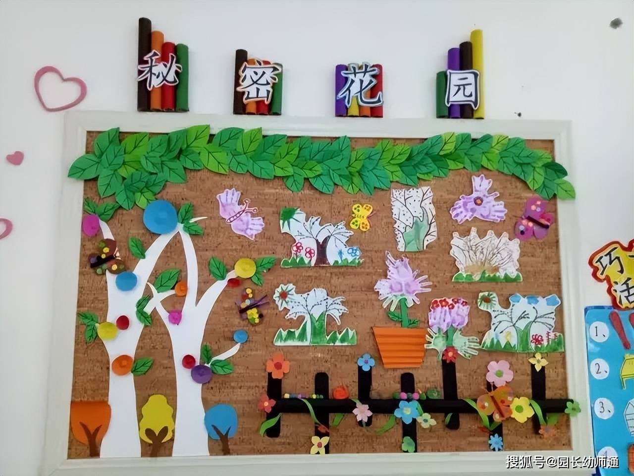 幼兒園“優秀班級”環創佈置，看過的老師都收藏了！