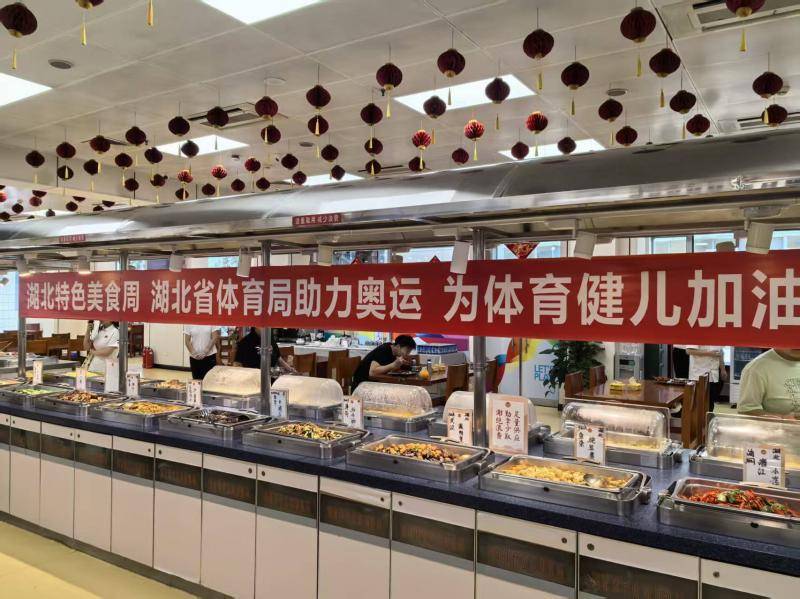 舉辦湖北特色美食周 ，國家隊健兒在訓練局餐廳享受全國美食已成傳統