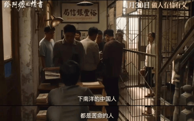 原創1500萬潮汕人移民東南亞，當年究竟有多慘烈？| 地球知識局