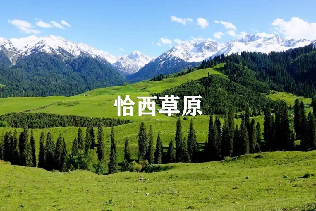 國際旅遊攝影網/入境中國行攝路線預訂，出行指南