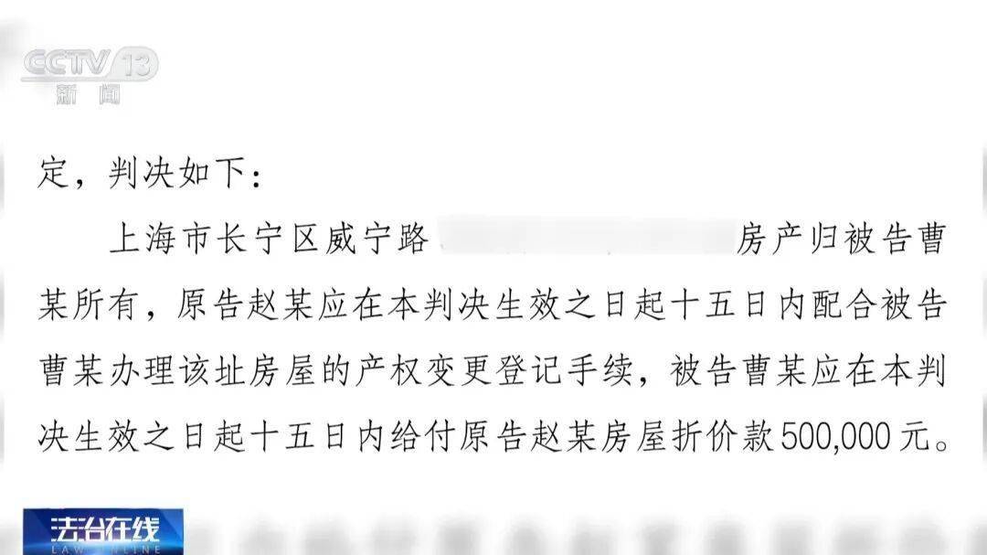 一男子與順風車相識女友閃婚，將父母所贈千萬房產登記在妻子名下，閃離後女方要求按99%比例分割房產，法院判了！