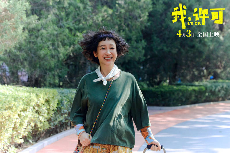 原創《我，許可》上線，抓住了女性悲劇的尾巴，卻只能用女性消費諂媚