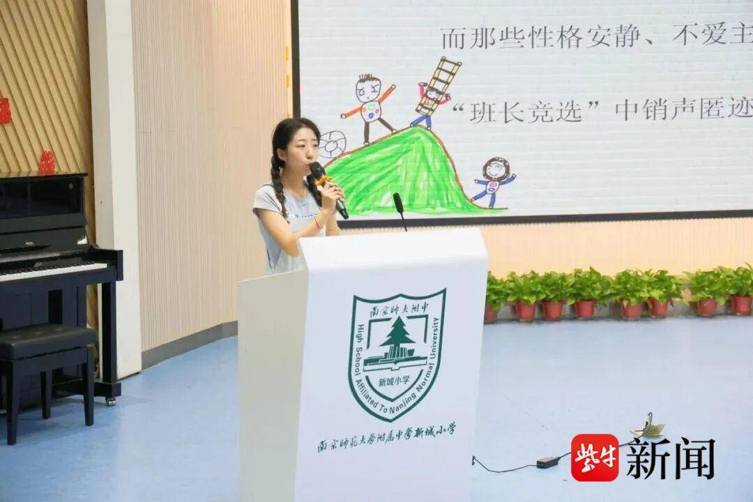 戲劇賦能幼小銜接！南京建實幼與新城小學攜手探索共育新路徑