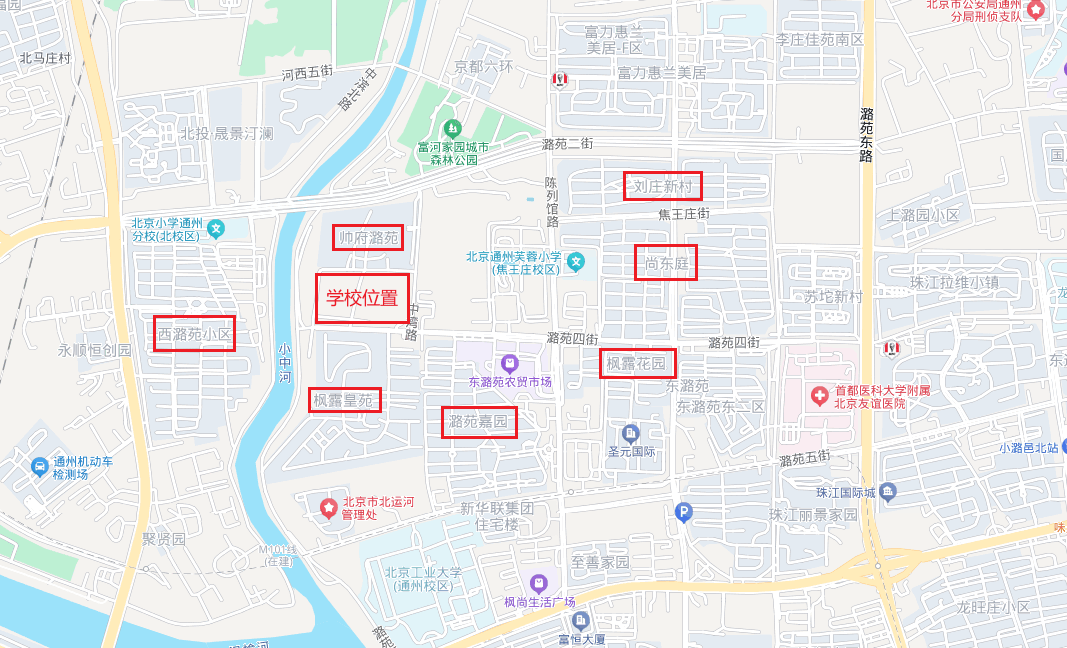 終於敲定！通州這個中學設計方案公示，食堂、圖書館、操場……