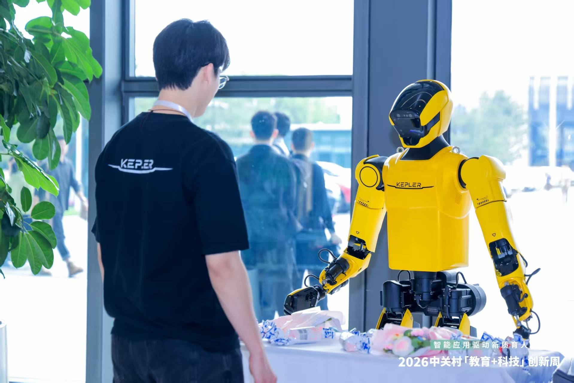 2026中關村“教育+科技”創新周開幕：智慧應用驅動新質育人