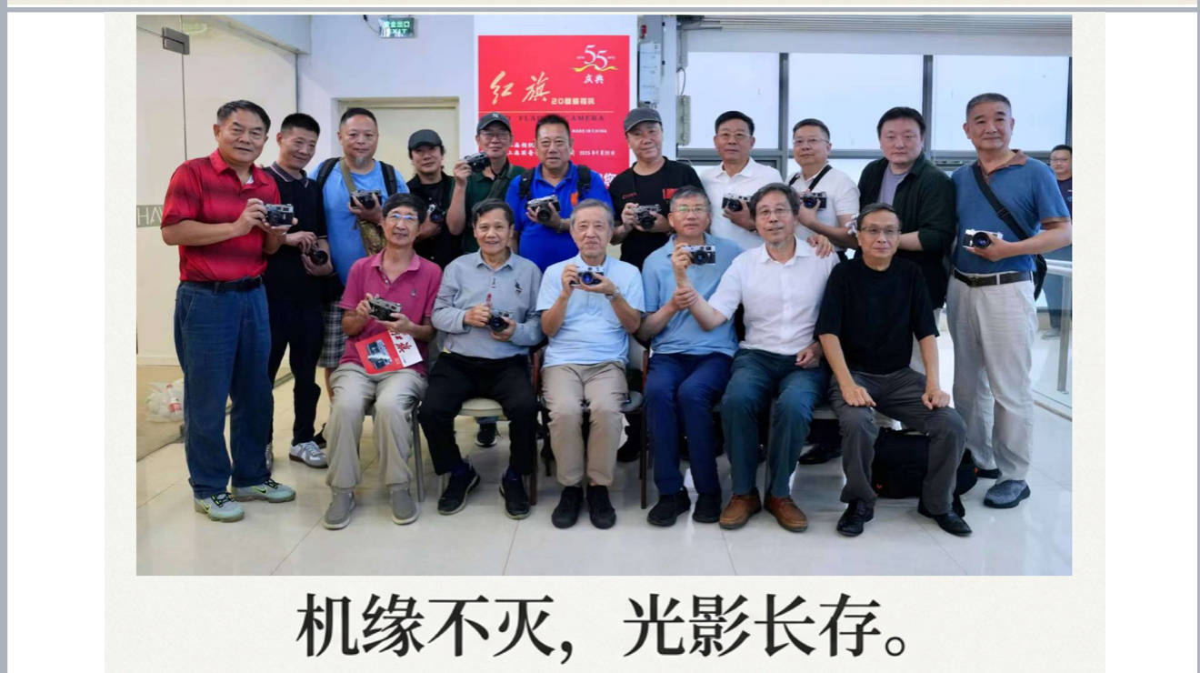 原創日本相機收藏家嶋田健先生北京五棵松講演原稿（四）