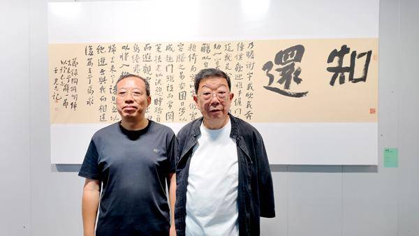 王堯忠書法作品捐贈展在平度市博物館新館開展