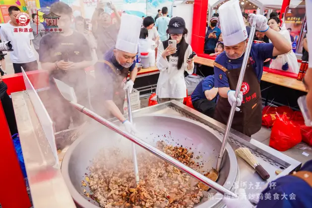 “溫河大王杯”·2026費縣第三屆炒雞美食爭霸賽熱辣來襲！