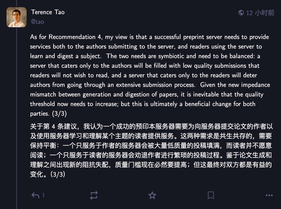 AI水論文封一年，署名連坐！arXiv最嚴新規來了，陶哲軒附議