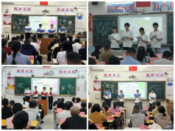尋烏縣第二中學初二年級家長會順利召開