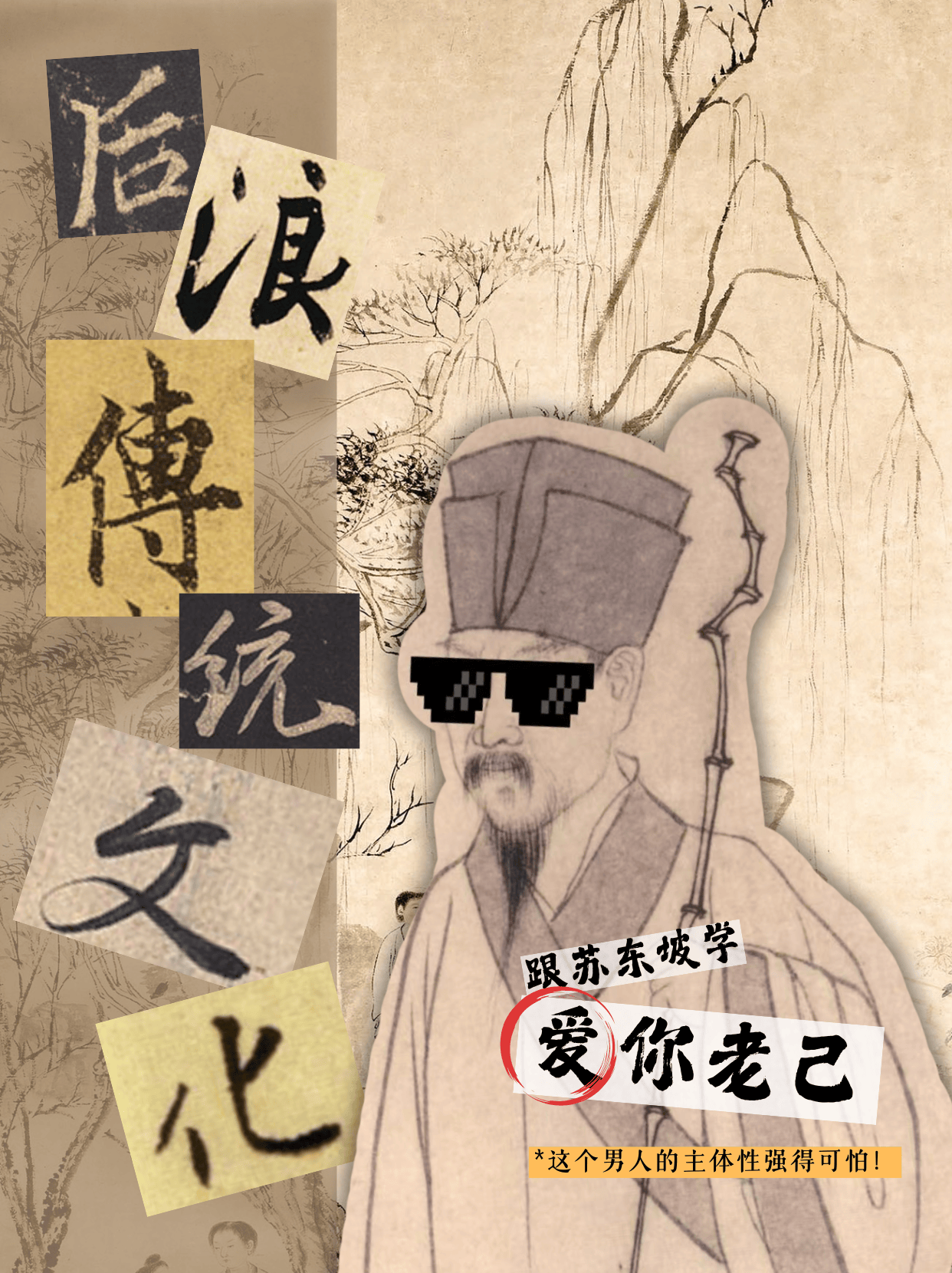 北京圖書市集 | 後浪科學&傳統文化來擺攤啦