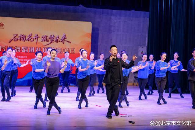 “石榴花開・築夢未來——民族舞蹈進社羣普惠專案”走進大興圓滿舉辦