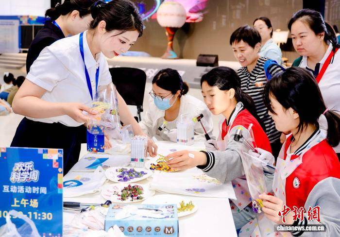 2026年現代科技館體系聯合行動開啟“全國科技工作者日”歡樂科學周