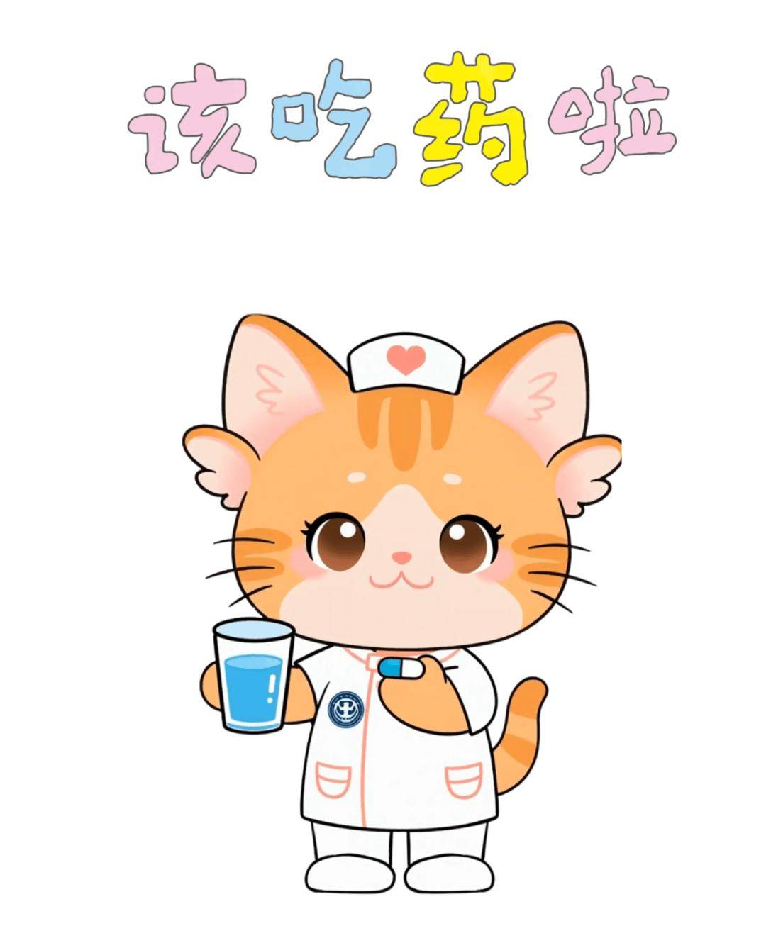 簡醫文創IP表情包來啦，趕快把你喜歡的收藏起來！