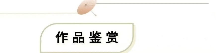 當代書法藝術名家劉見正——丹青承匠心，翰墨譜華章