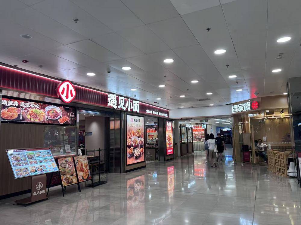 美食廣場打不過商場B1