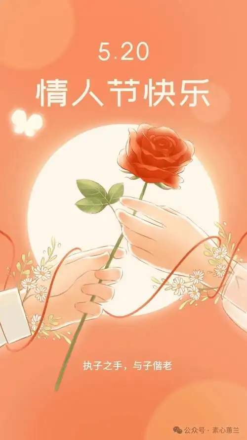 詩意江城：微信寄相思 萬里若比鄰——言為心聲詩歌新作欣賞