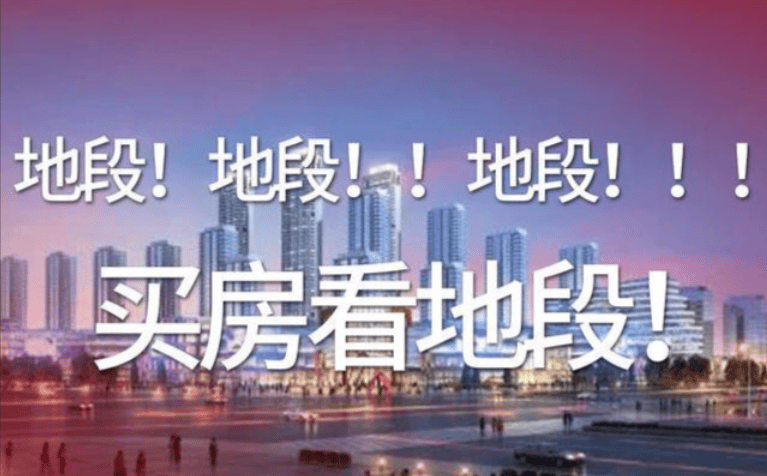 有幸成為“影視劇取景地”的房子，會身價“倍增”嗎？