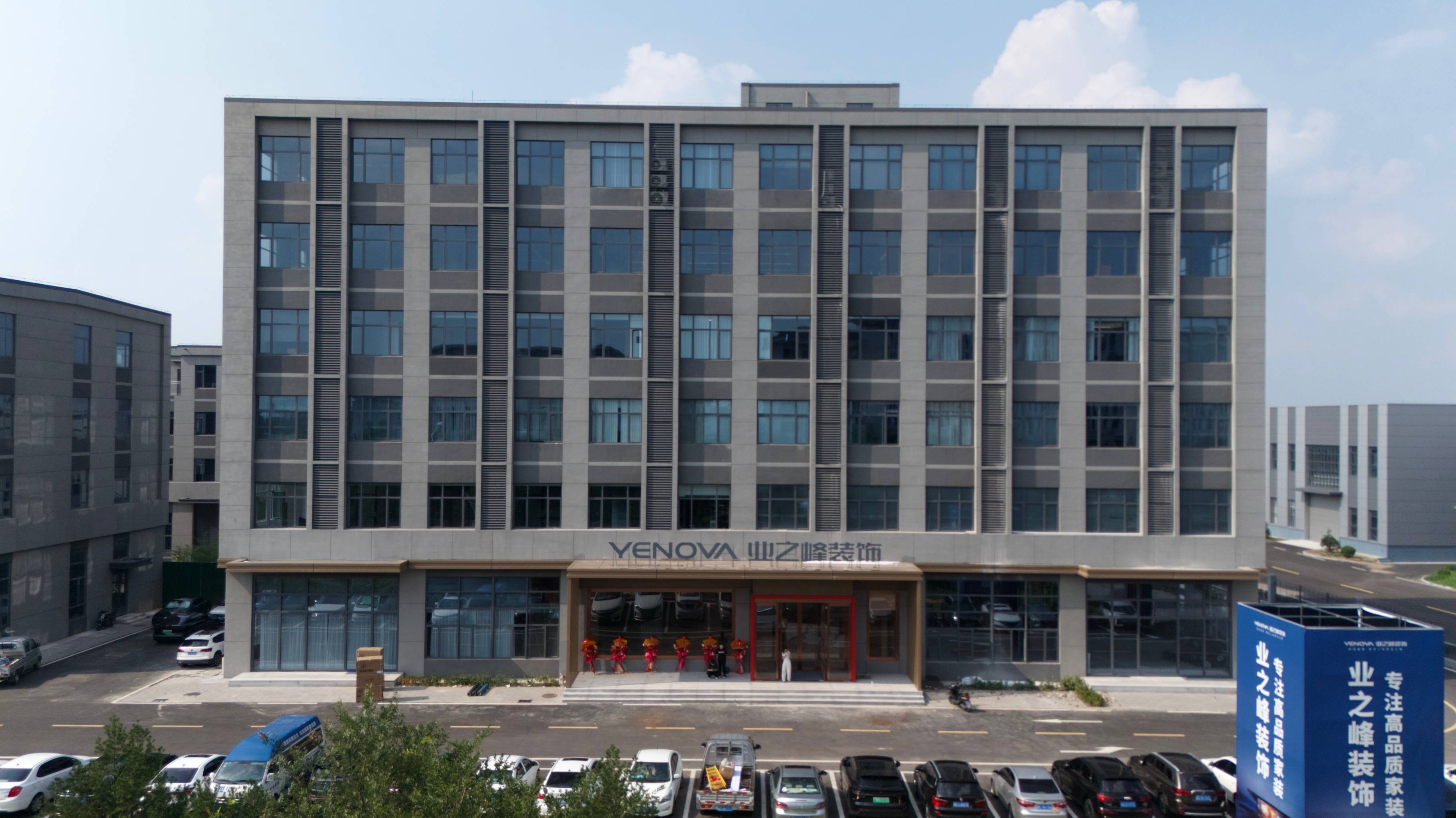 新房裝修設計效果圖哪家服務佳，裝修價格如何比較？