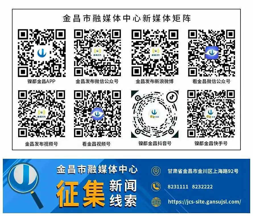 金昌市開展中小學心理健康教育觀摩研討活動