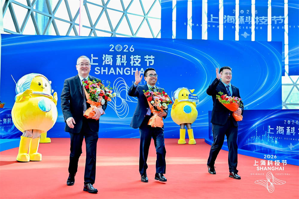 上海科技節啟幕，51位科技明星走上紅毯
