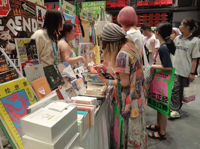 四天共接待讀者3.5萬人次，2026北京圖書市集落幕