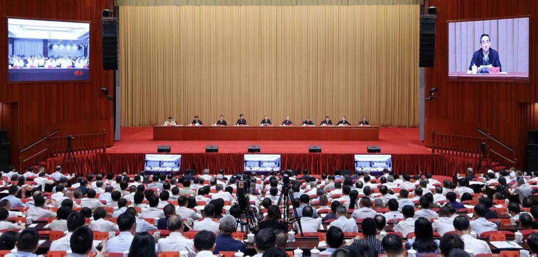 貴州省警示教育會召開