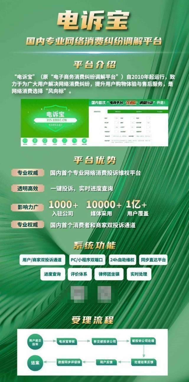波奇寵物 齊家裝修等13款應用App侵害使用者權益被上海網信辦通報