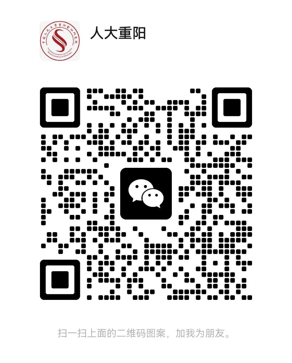 人大巴鐵留學生《中國日報》撰文：構建超越基建的中巴夥伴關係