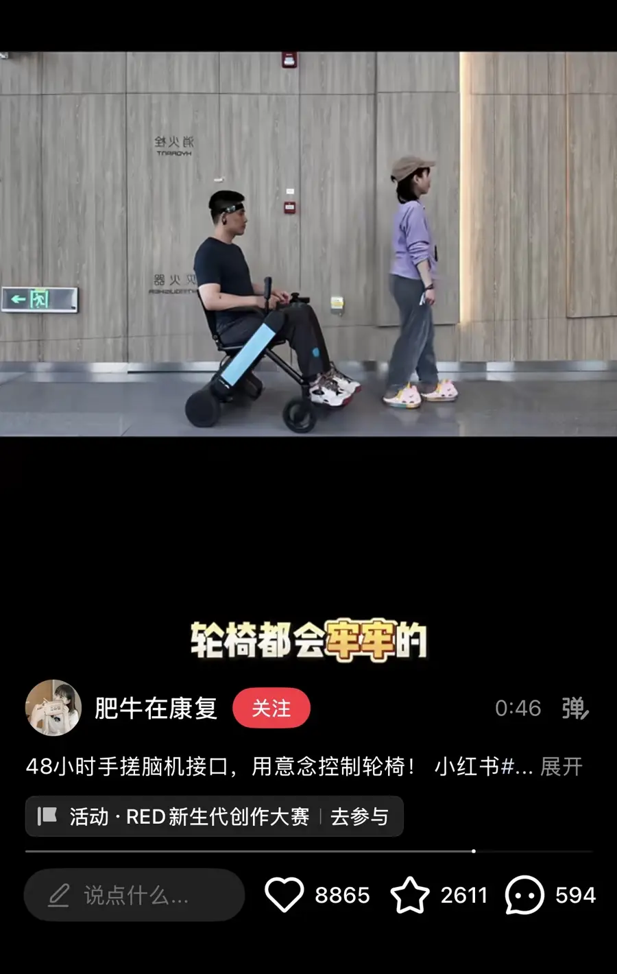 科技人文並行，AI接住生活“痛點”