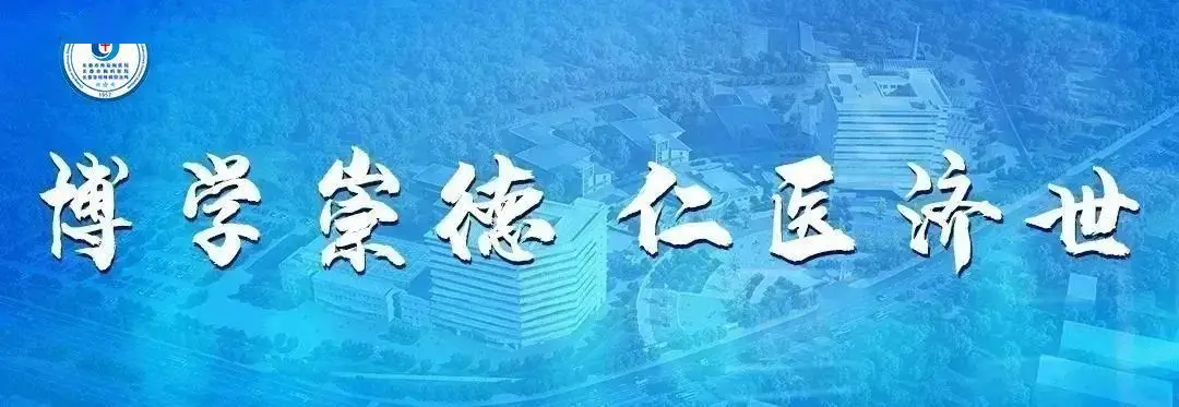 血液“淨”旅④丨這份血管通路保護全攻略，透析患者必收藏！