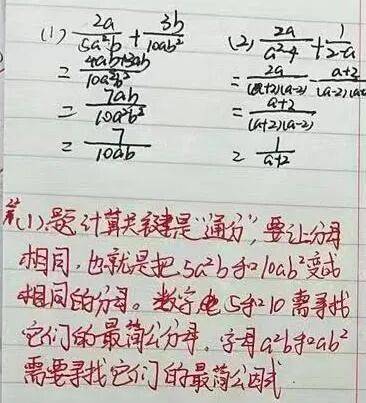 小學數學不錯，初中數學斷崖式下跌？原來困在這4大困境裡