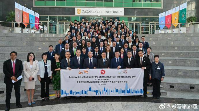 李家超率團訪問納扎爾巴耶夫大學