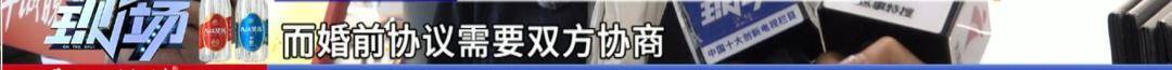 36歲女子婚前立遺囑，名下財產和房產只給母親繼承