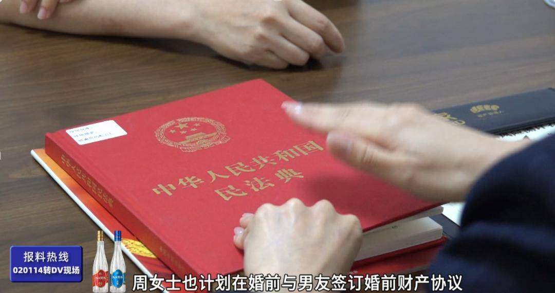 36歲女子婚前立遺囑，名下財產和房產只給母親繼承