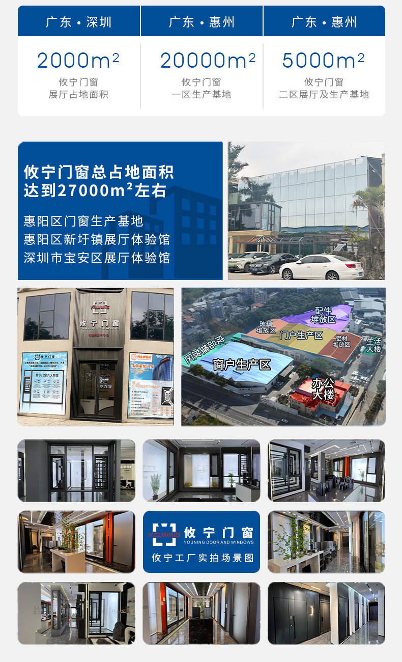 整理斷橋鋁門窗工廠，門窗製造廠哪個值得選看過來