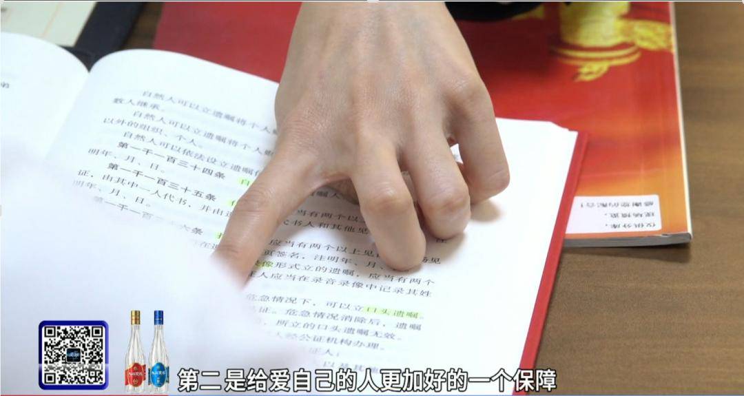 36歲女子婚前立遺囑，名下財產和房產只給母親繼承